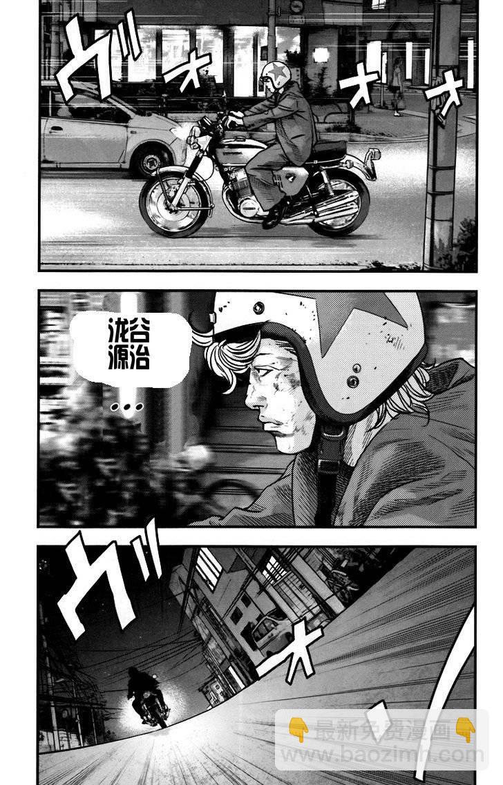 第05话11
