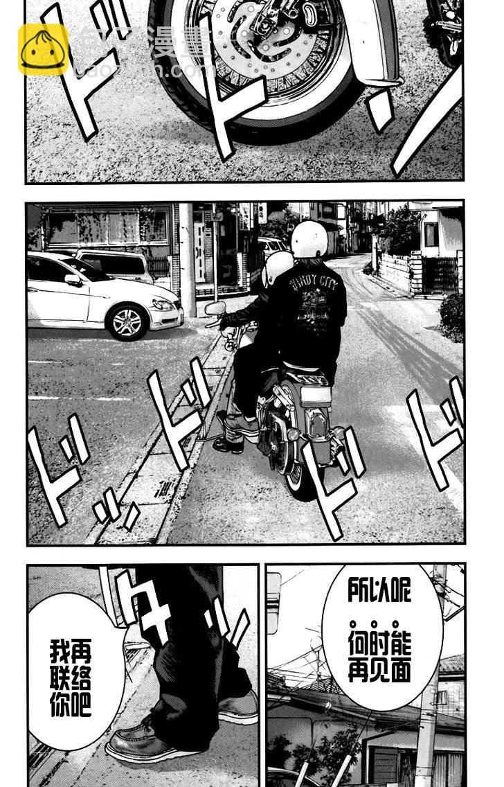 第05话12