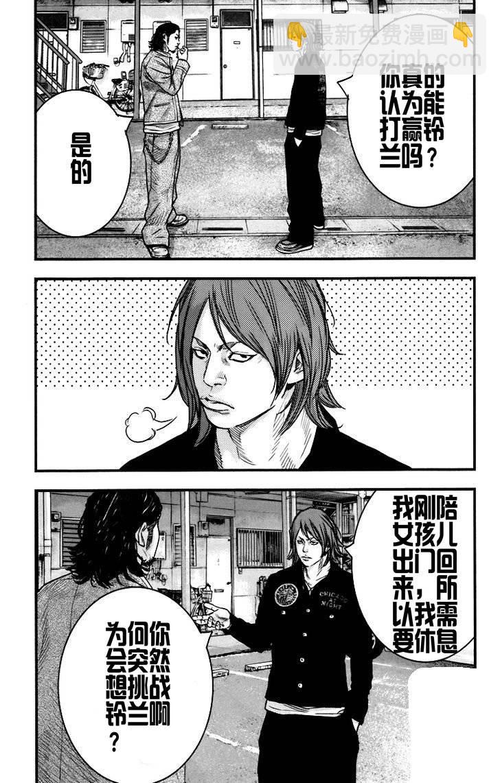 第05话17