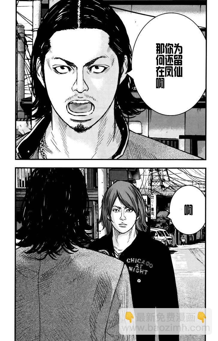 第05话19