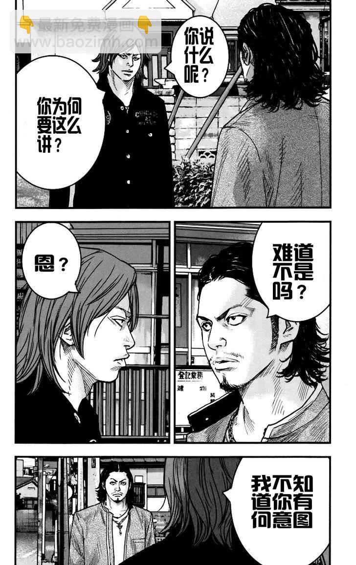 第05话23