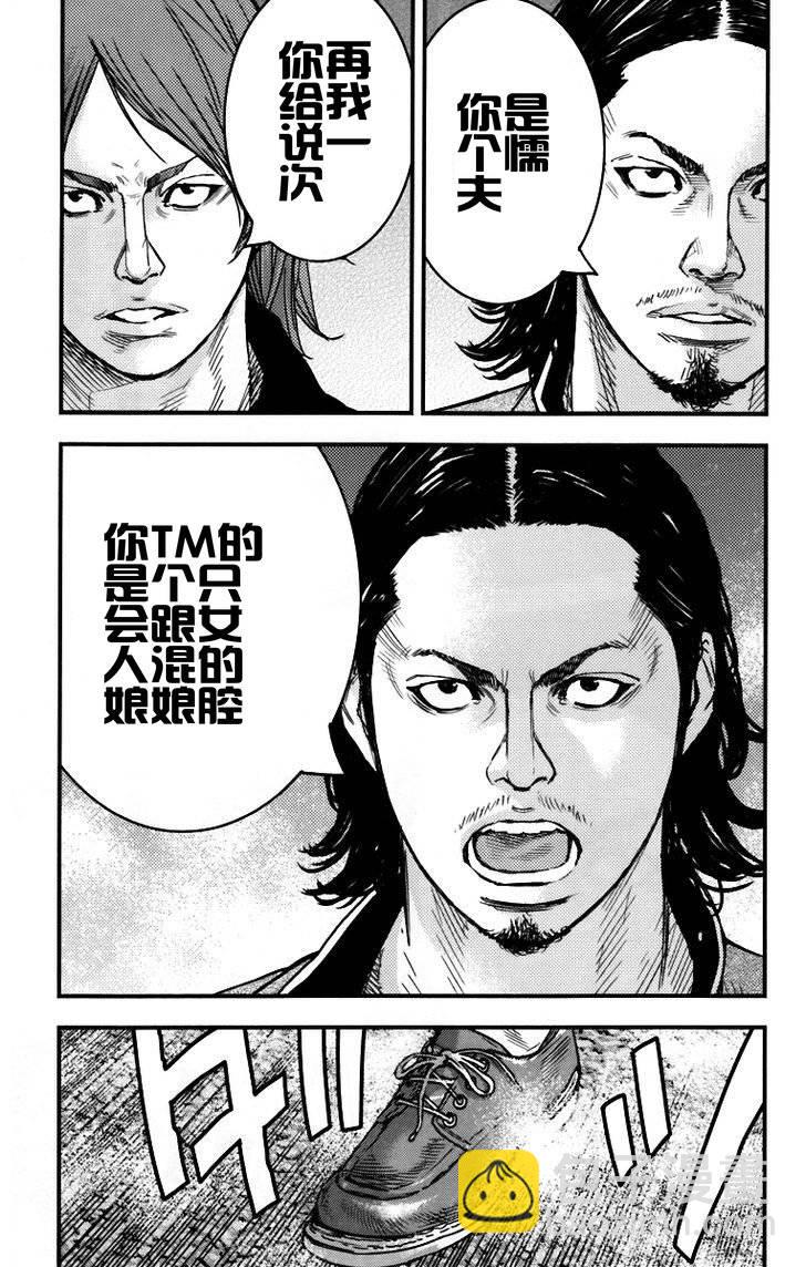 第05话24
