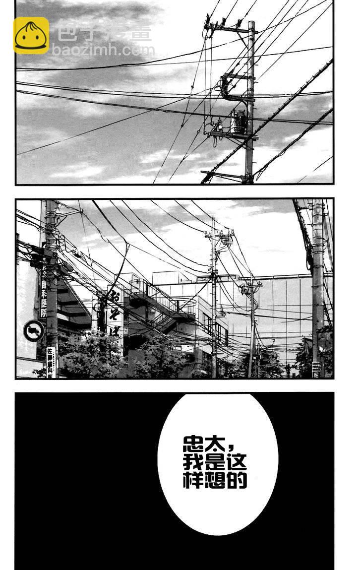 第05话28