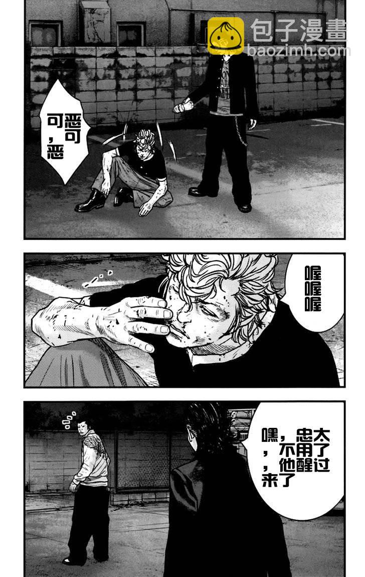 第05话3