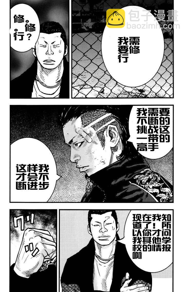 第05话30