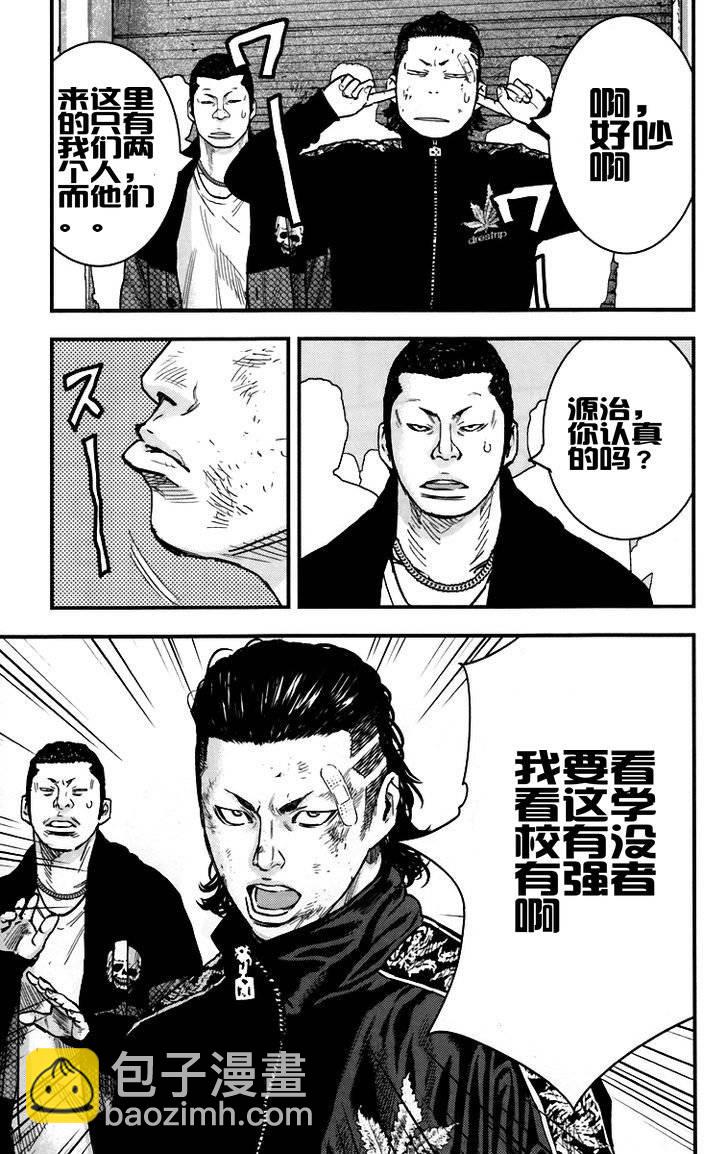 第05话34
