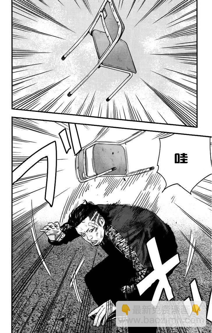 第05话35