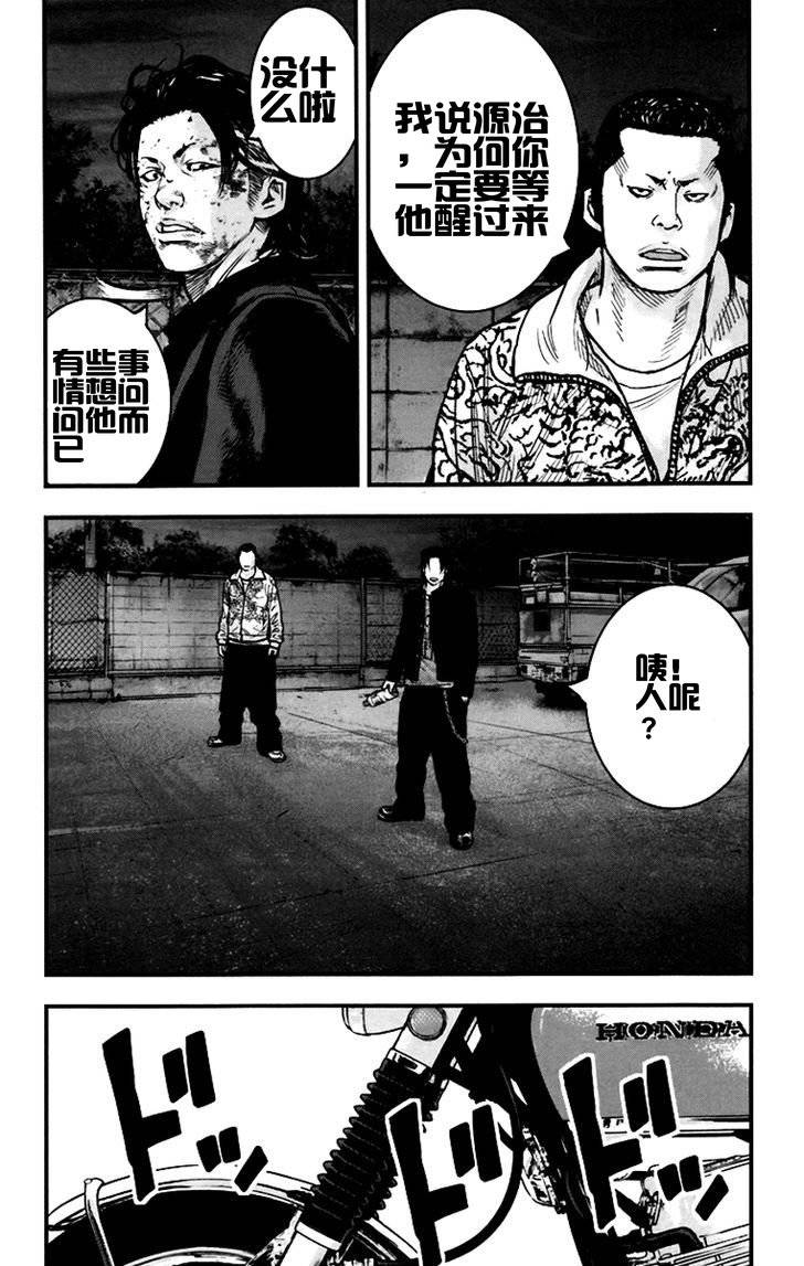 第05话4