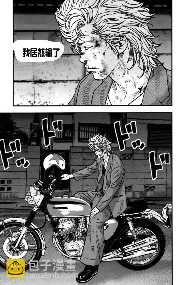 第05话5