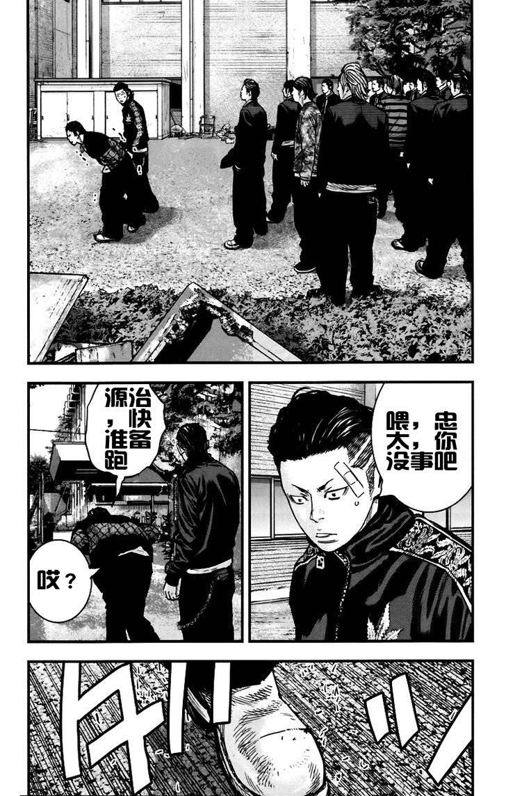 第06话12