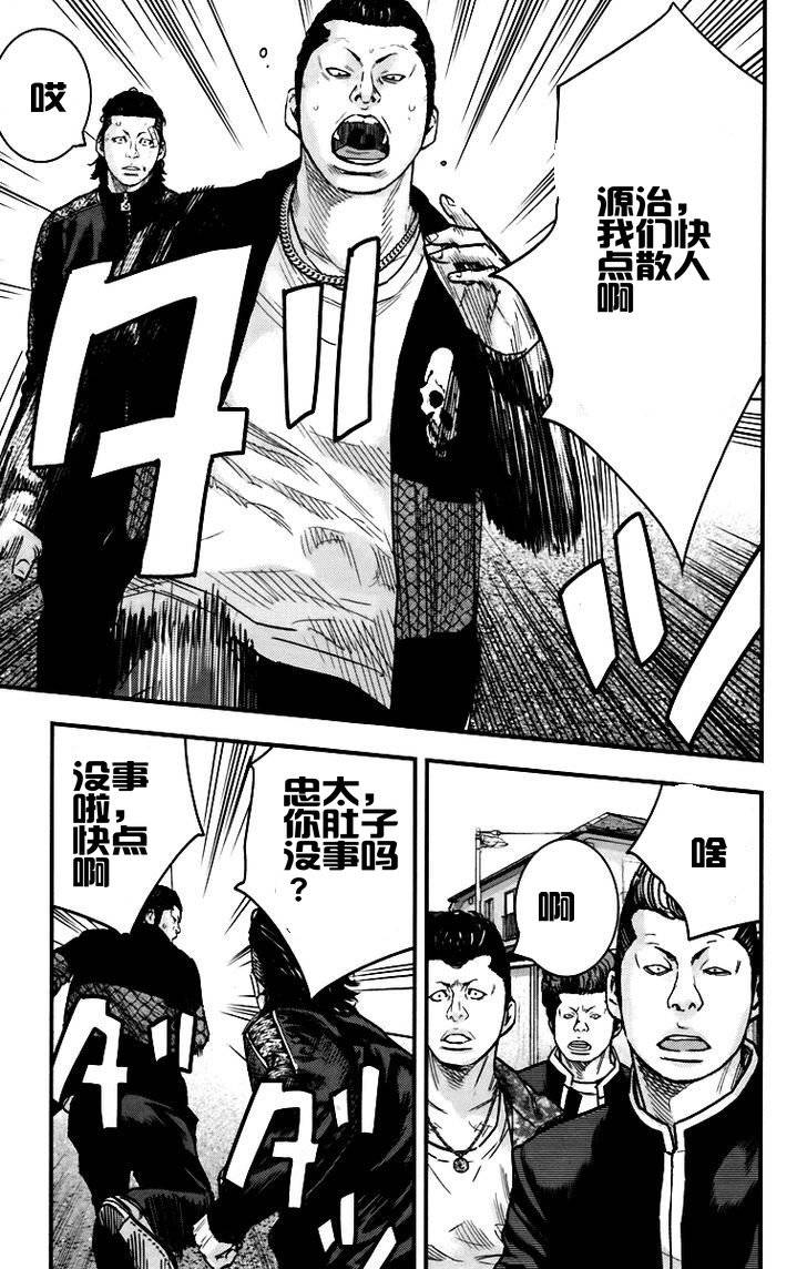 第06话13