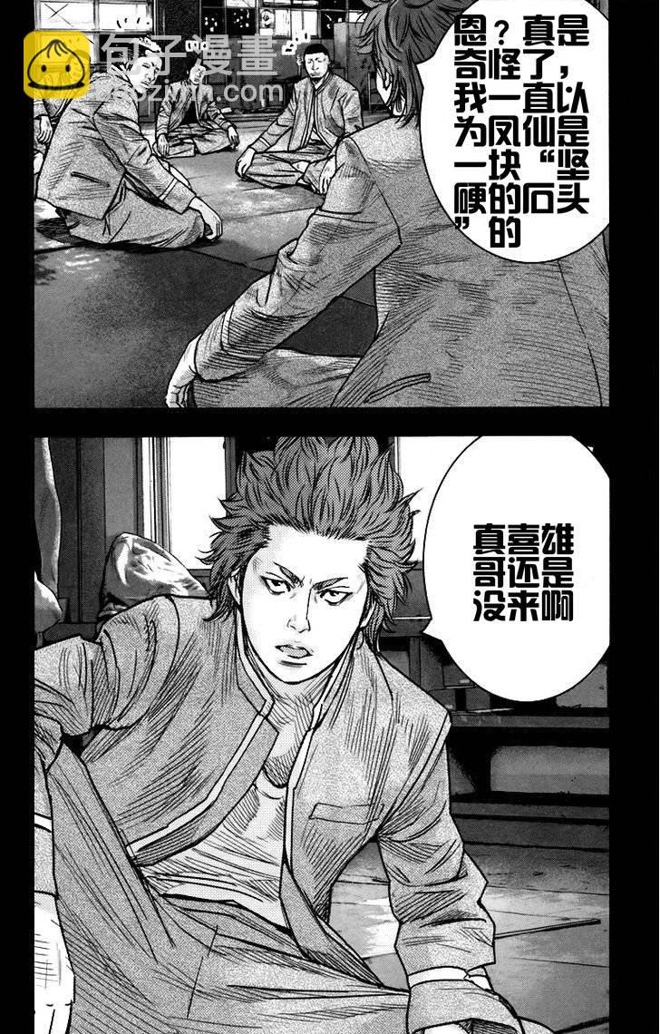 第06话19