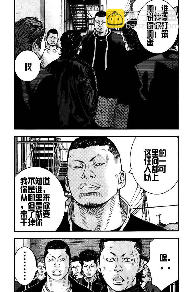 第06话2