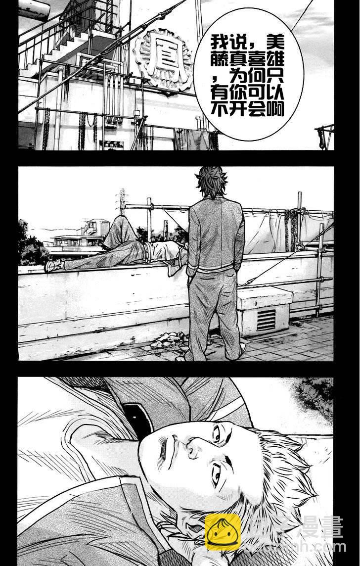 第06话21
