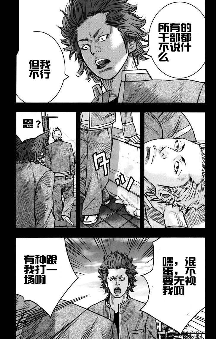 第06话22