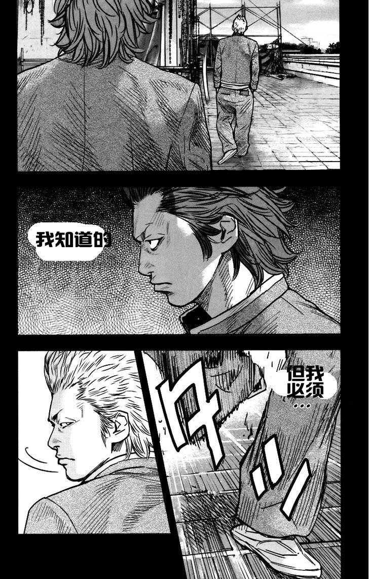 第06话23