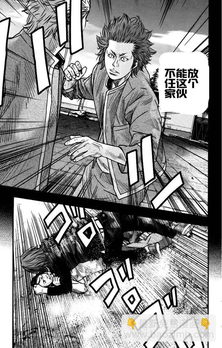 第06话24