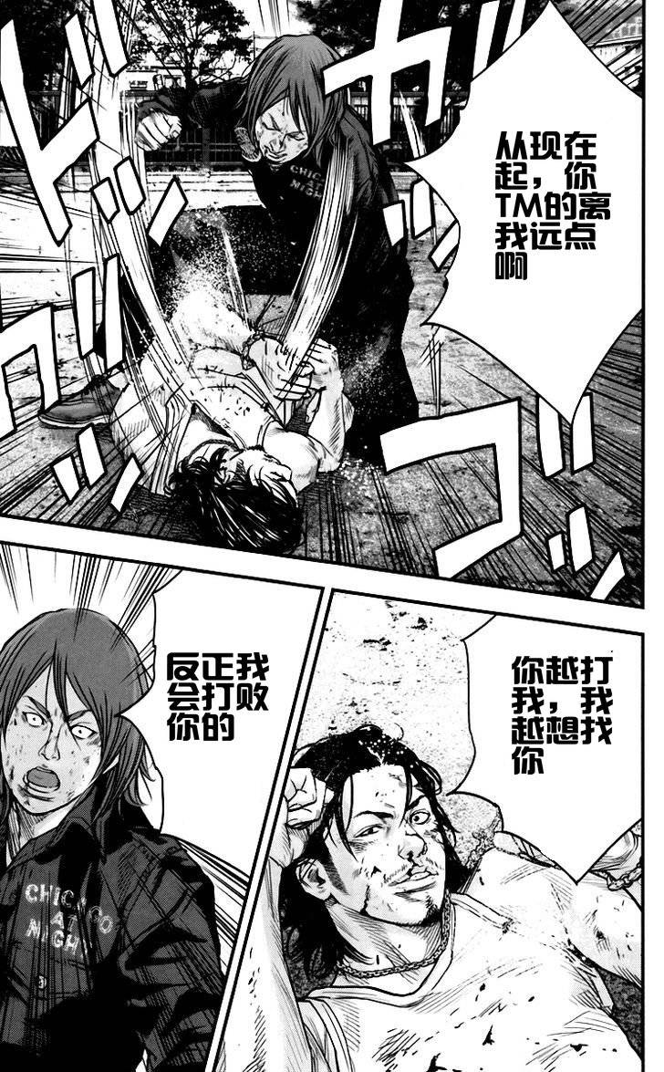 第06话26