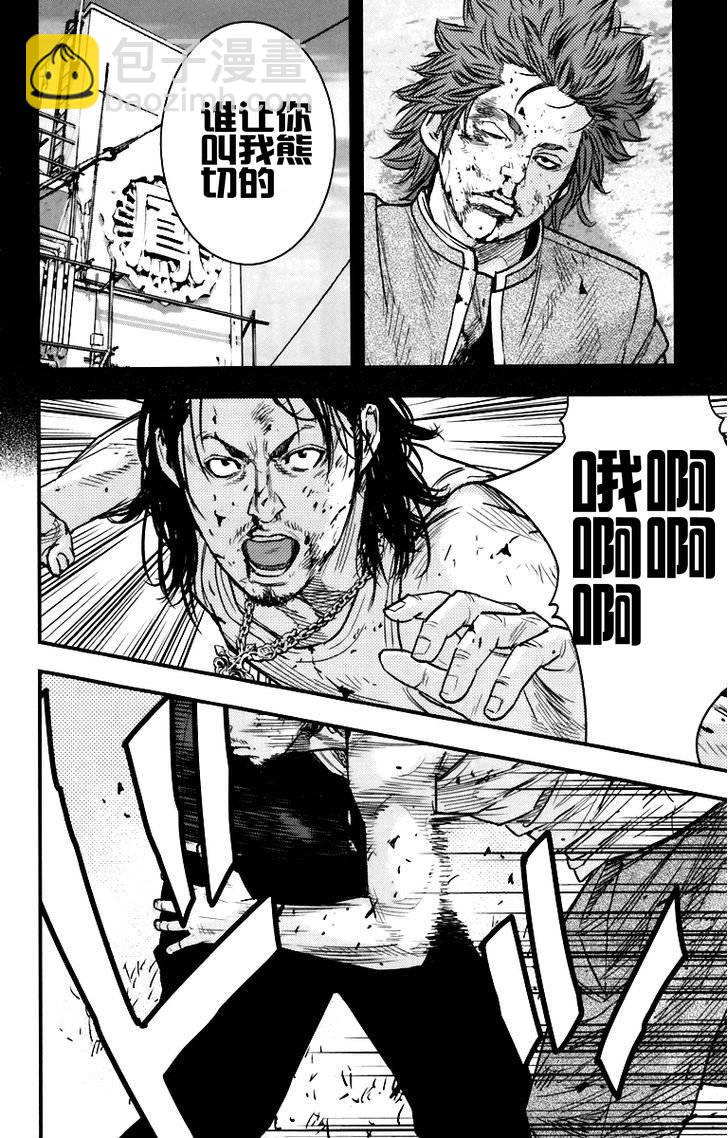 第06话29