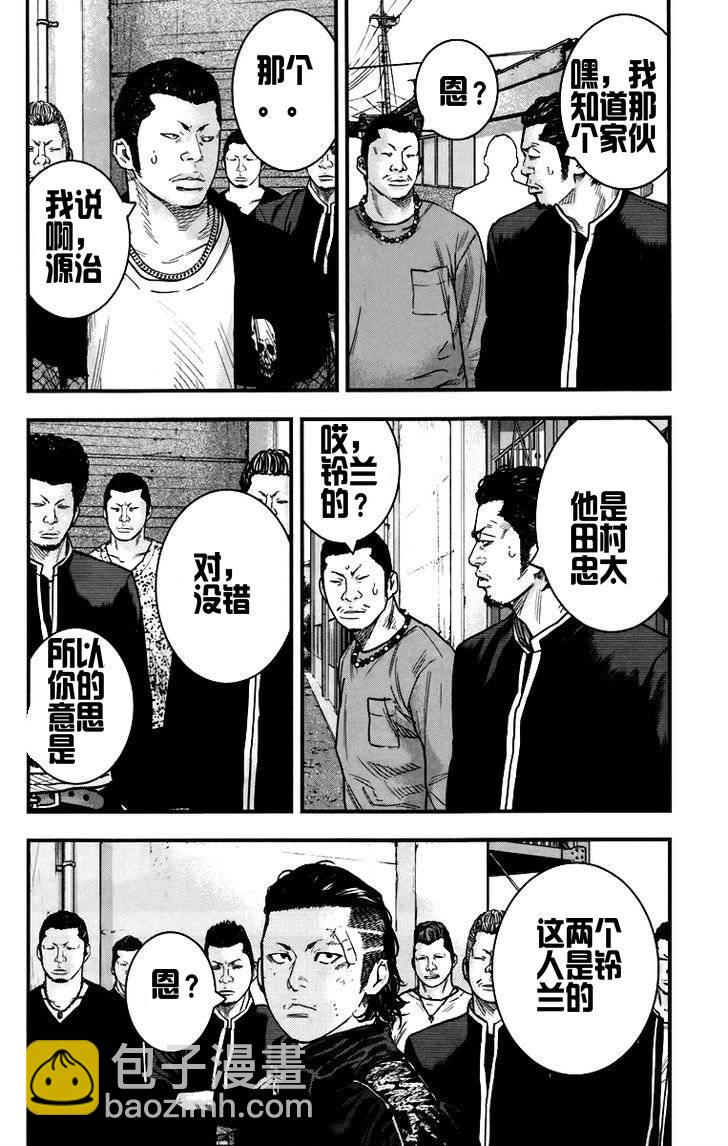 第06话3