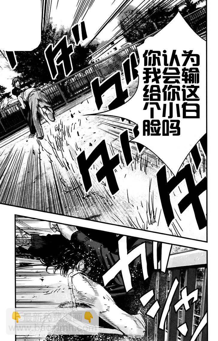 第06话30