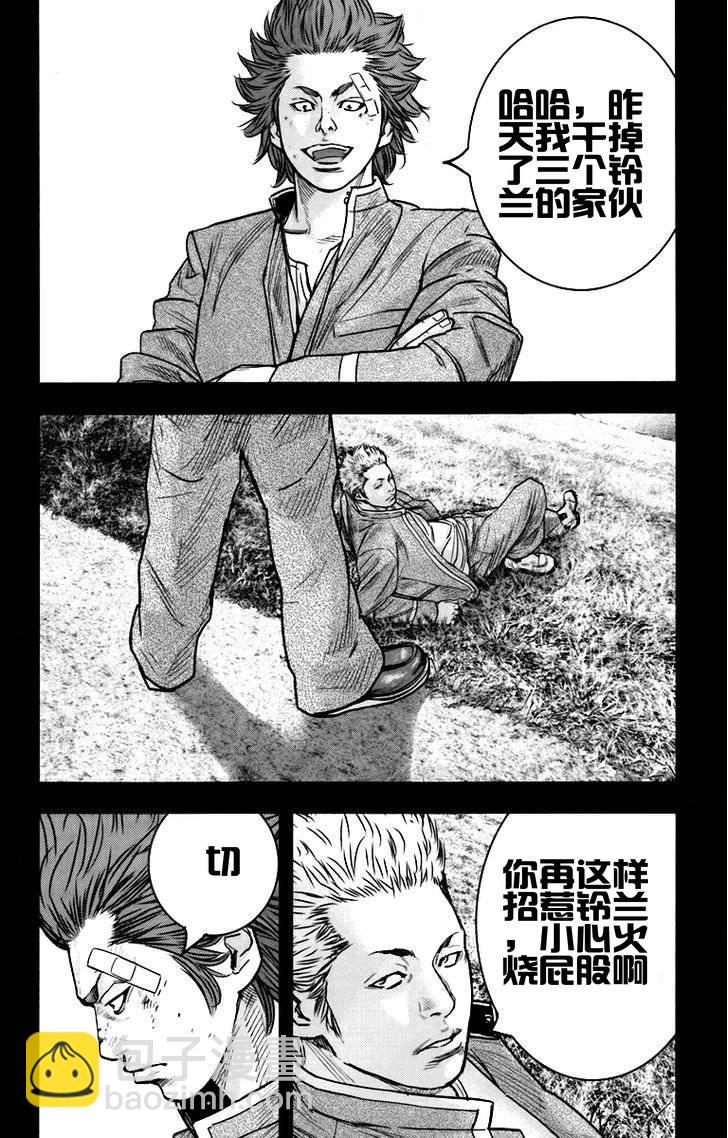 第06话31