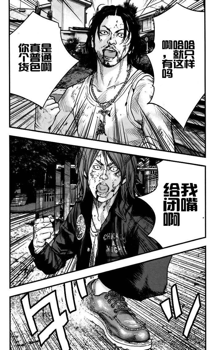 第06话33