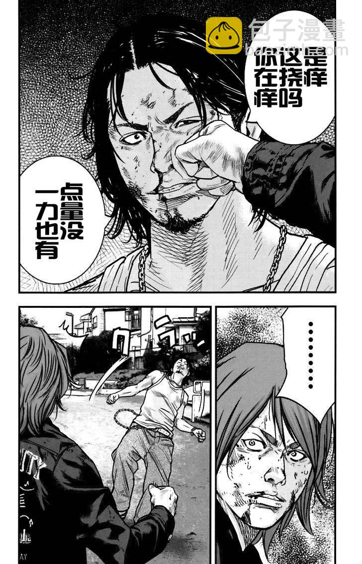 第06话35