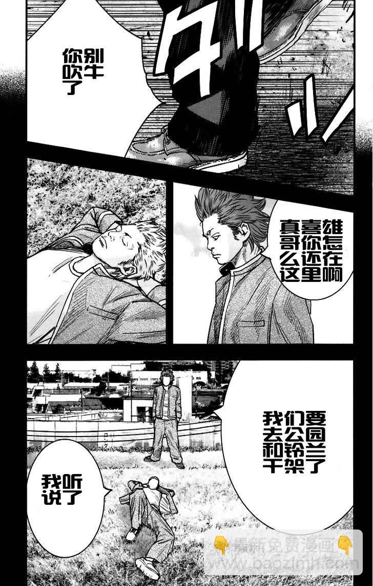第06话36