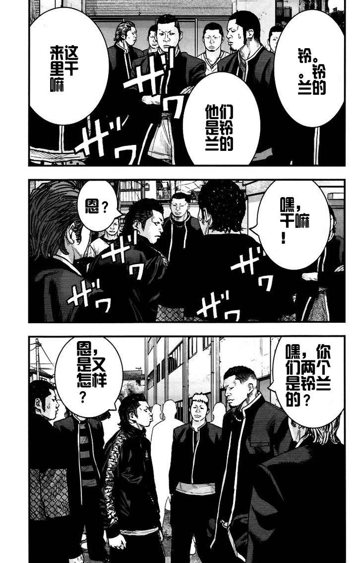 第06话4