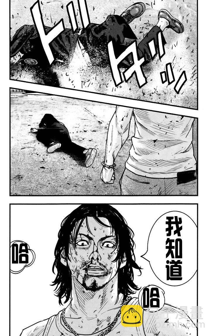 第06话42