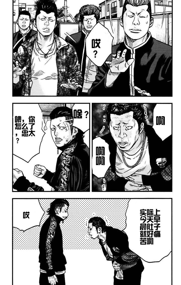 第06话9