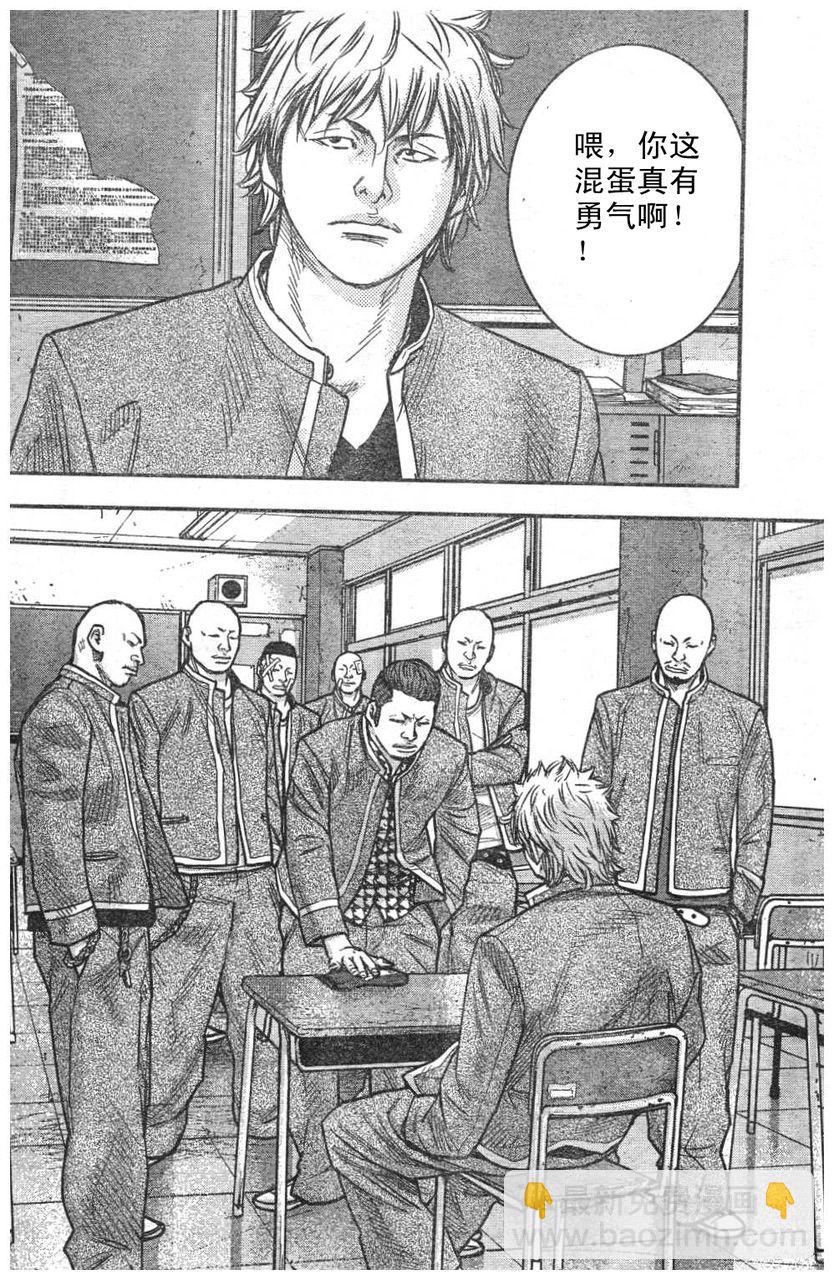 第07话12
