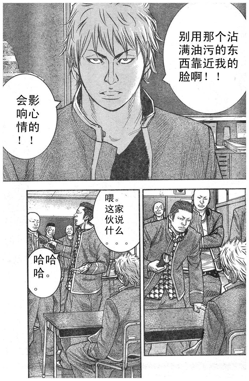 第07话15