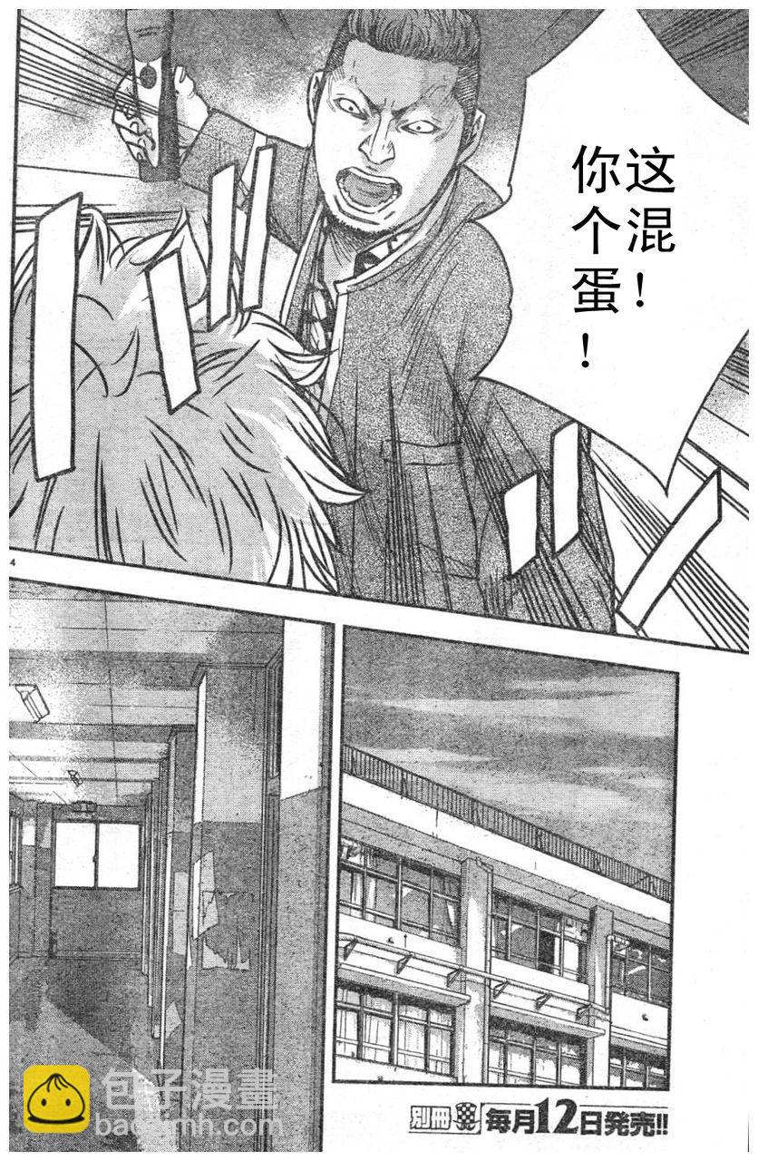 第07话16