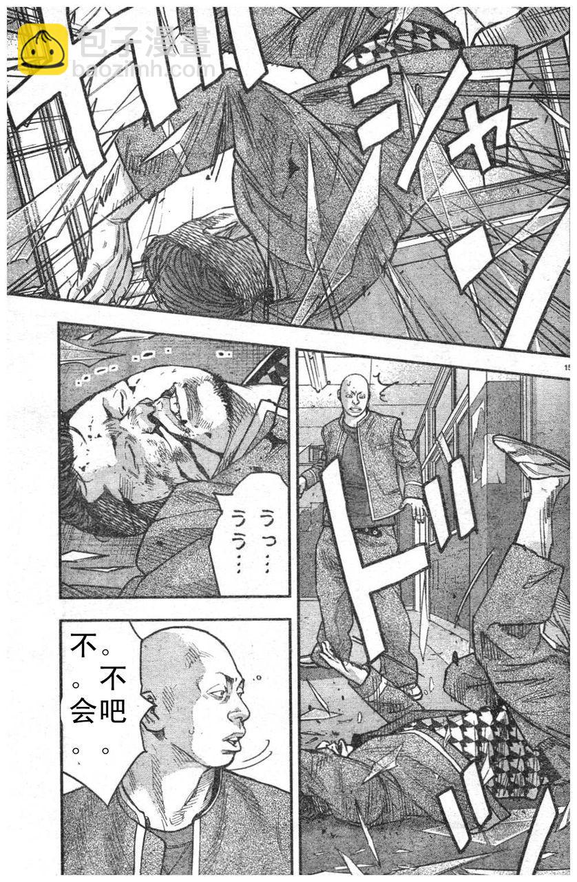 第07话17
