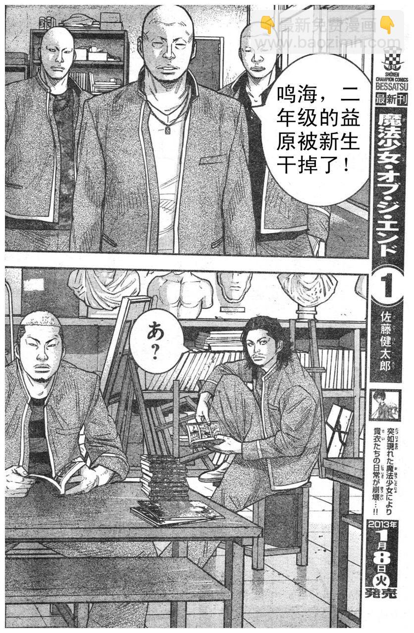 第07话20