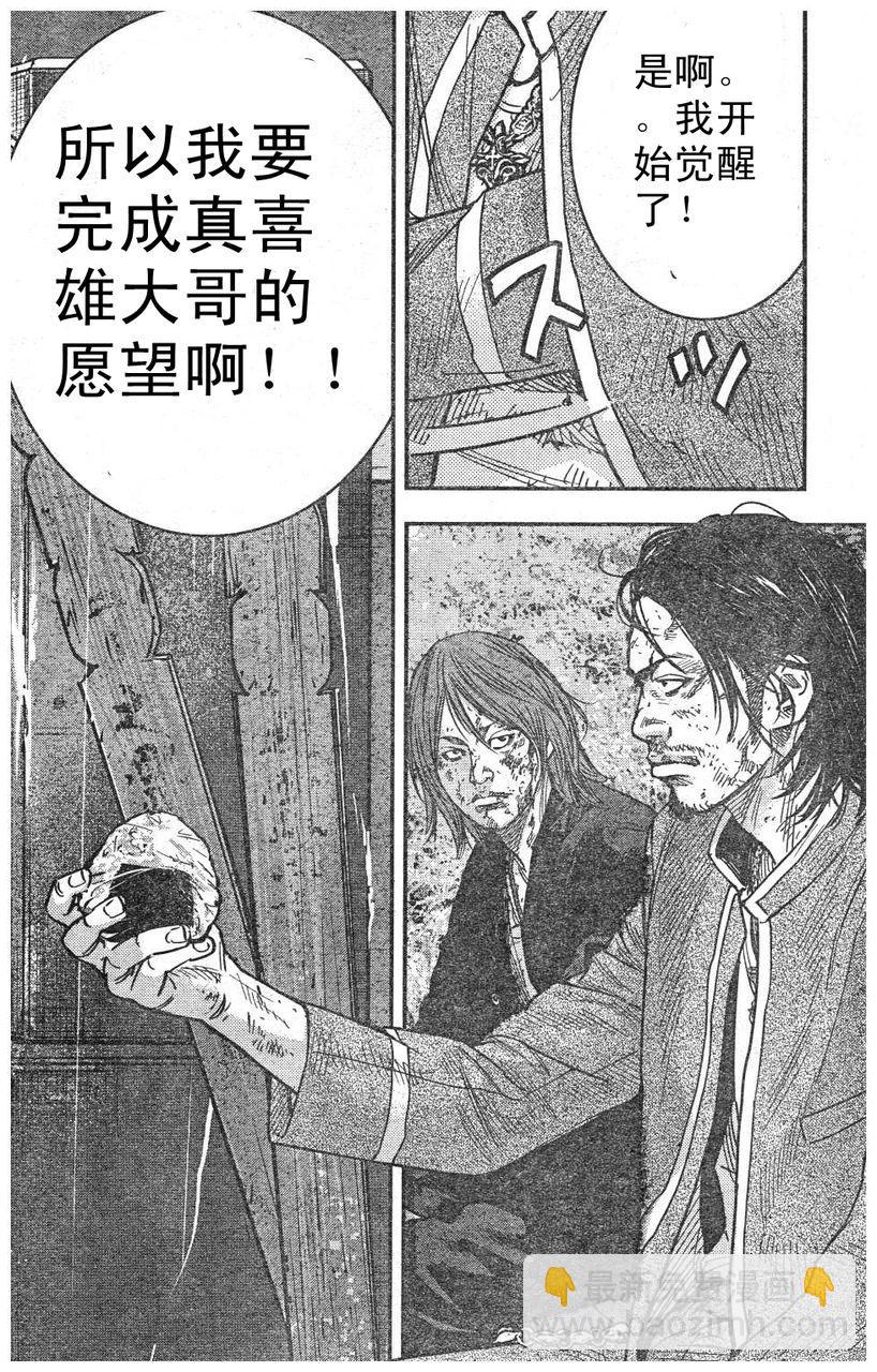 第07话38