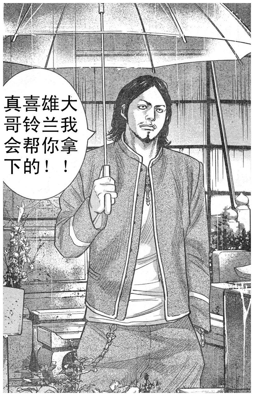 第07话39