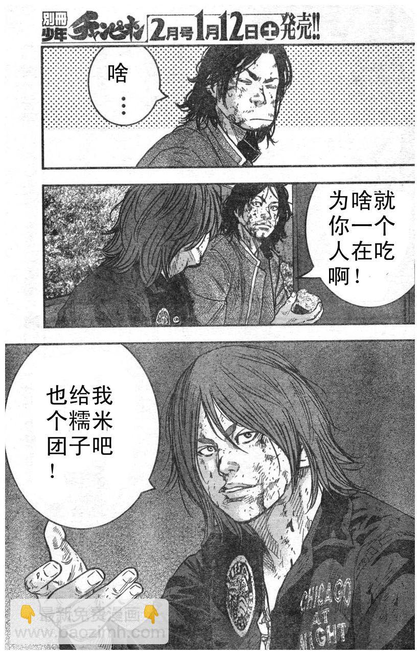 第07话41