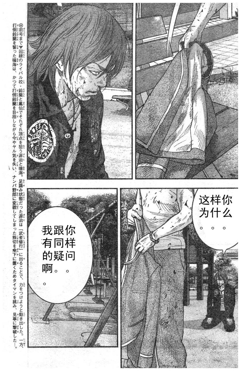 第07话5