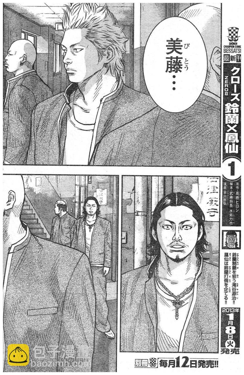 第07话8