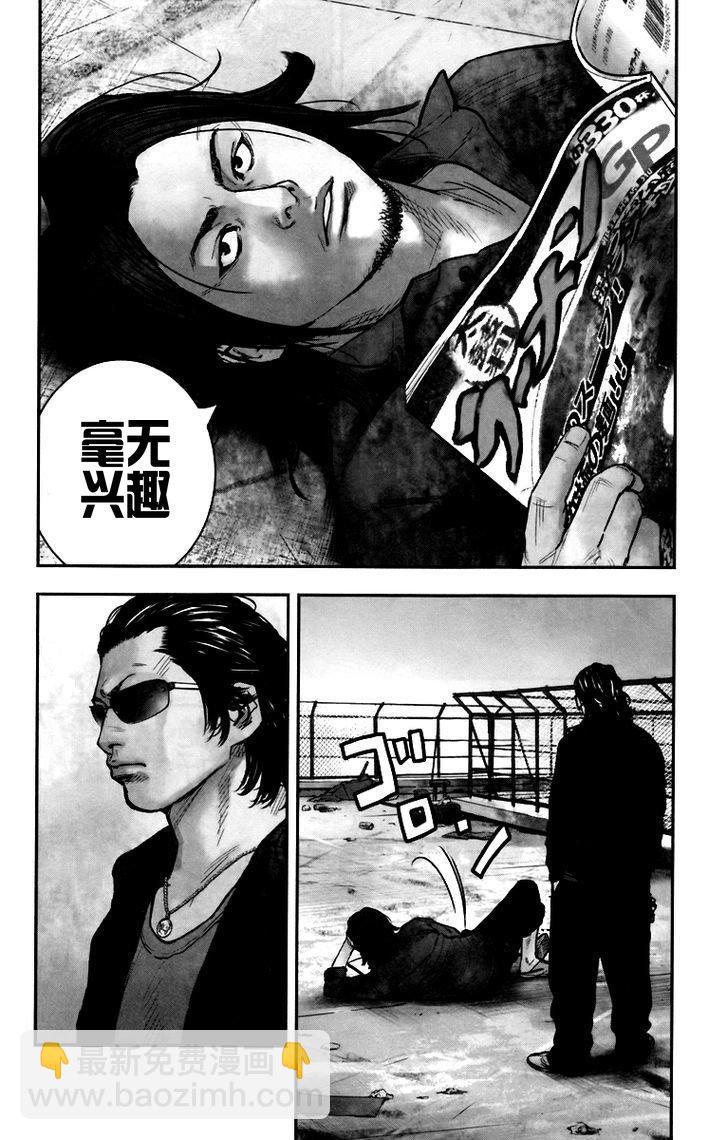 第08话1