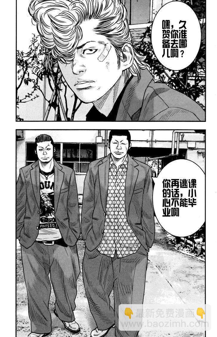 第08话10