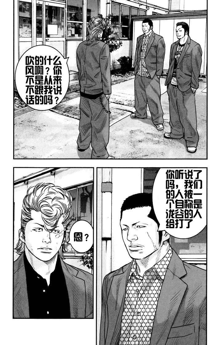 第08话11