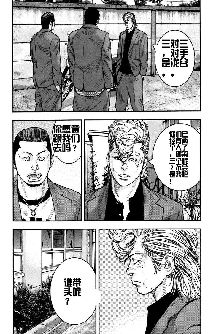 第08话13