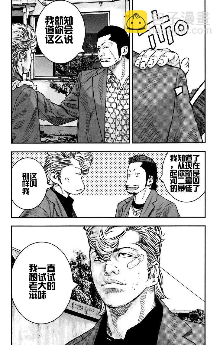第08话15