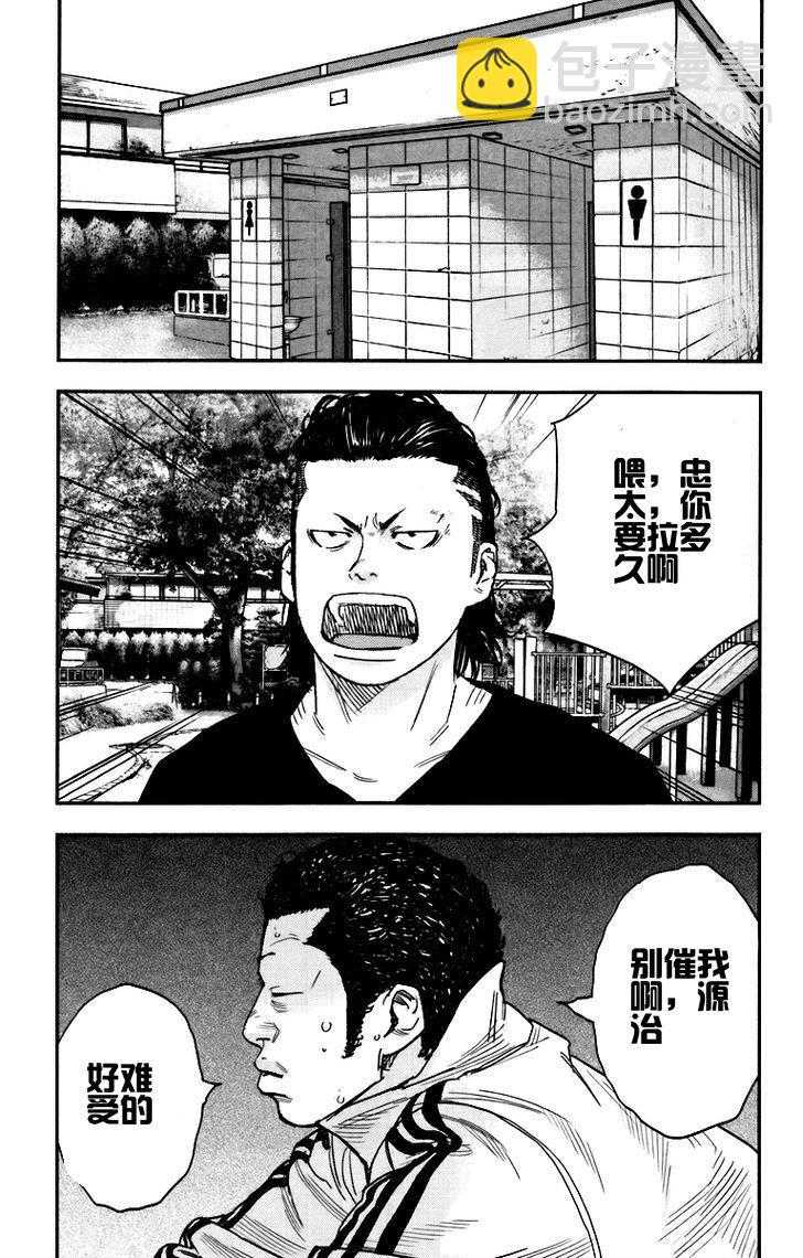 第08话16