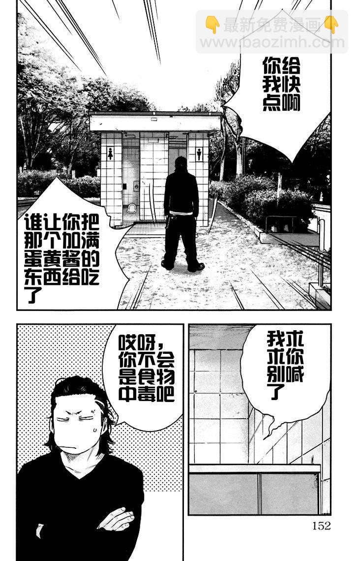 第08话17