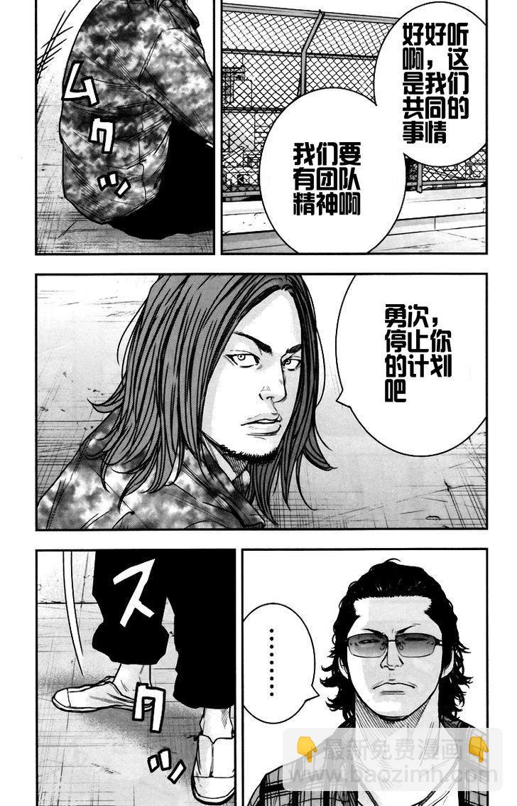 第08话2